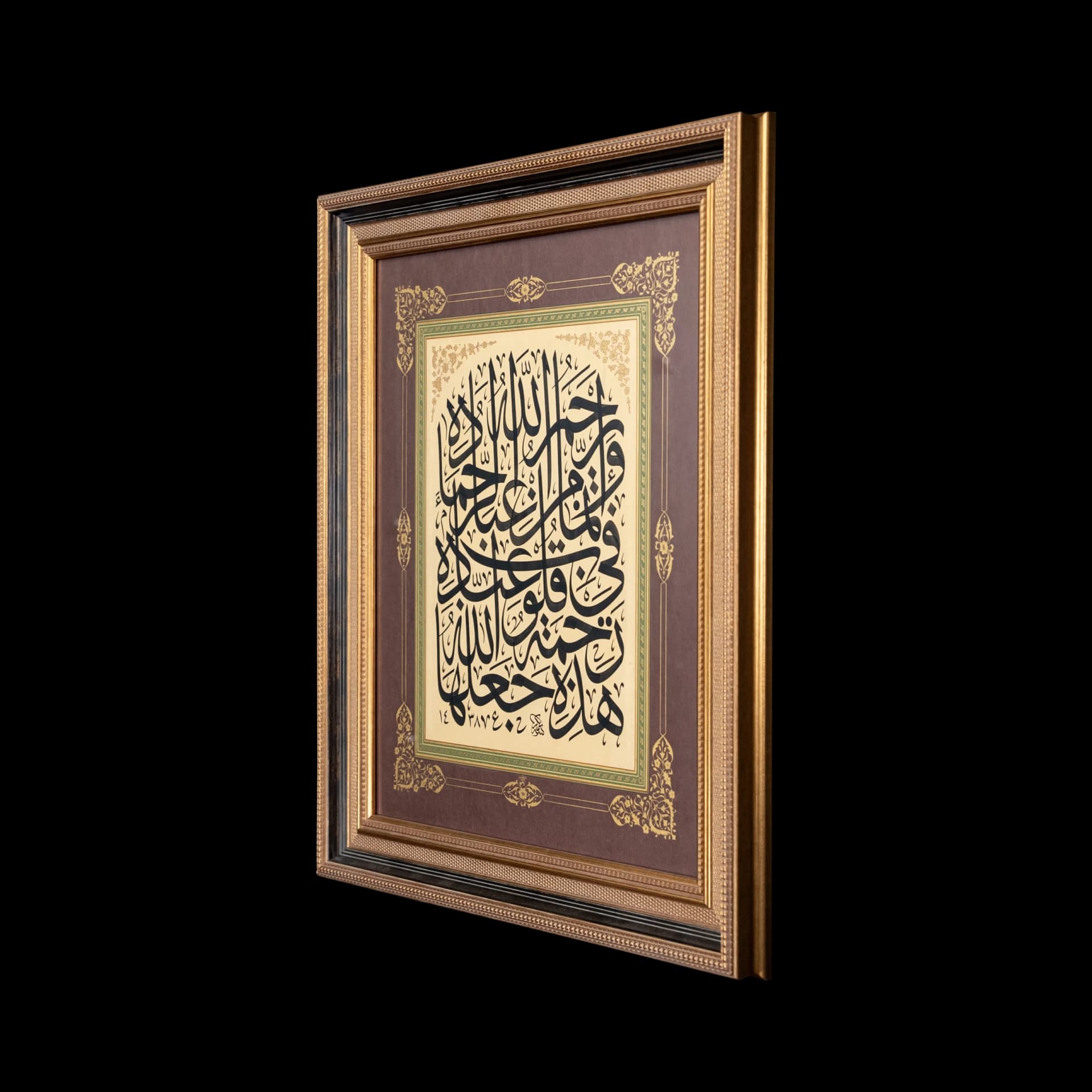 KELİME-İ ŞEHADET ÖZEL TASARIM İSTİF küçük görsel 2