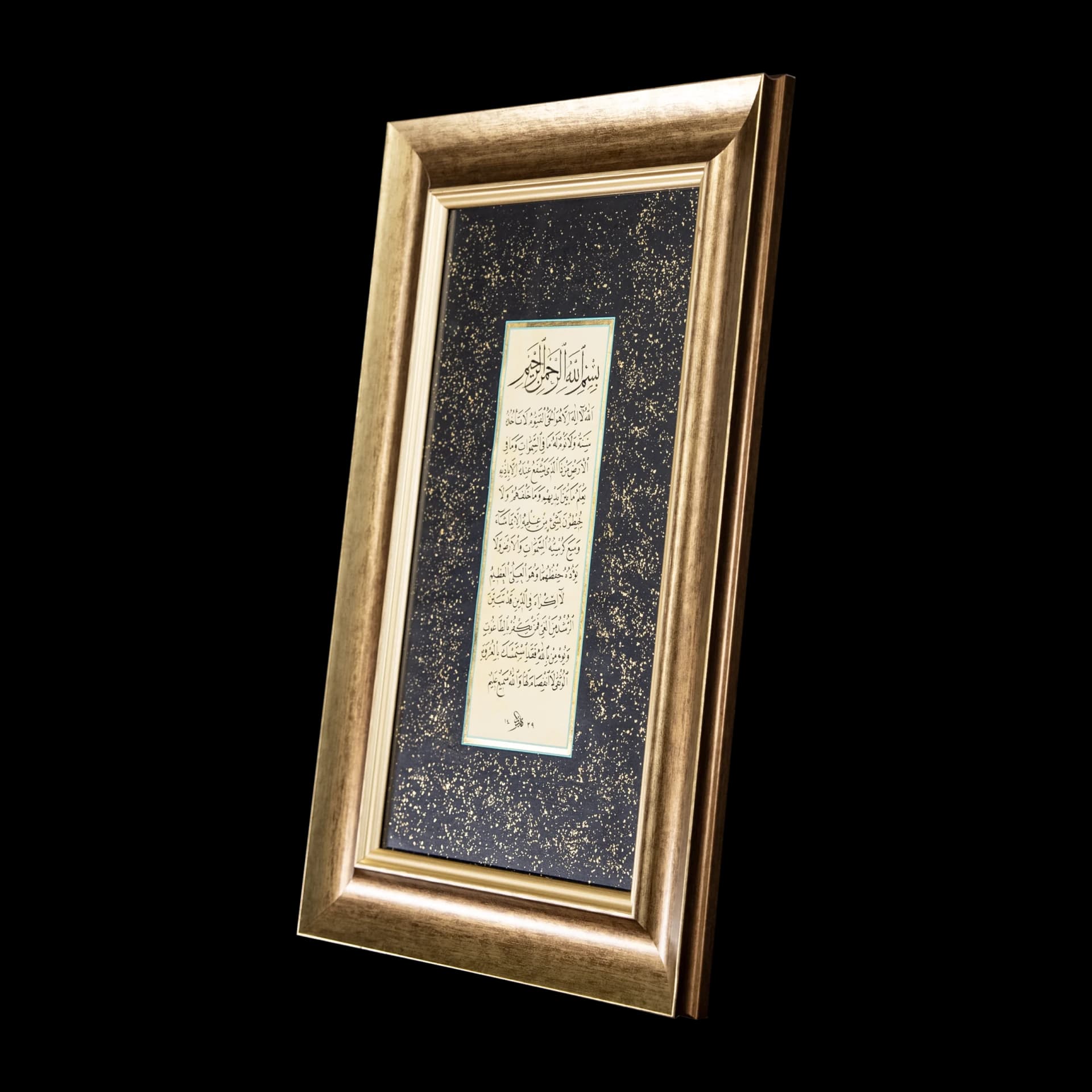 İsyan denizinde boğulmuşumYetiş Ya Resulullah (Aleyhisselatuvesselam) küçük görsel 2