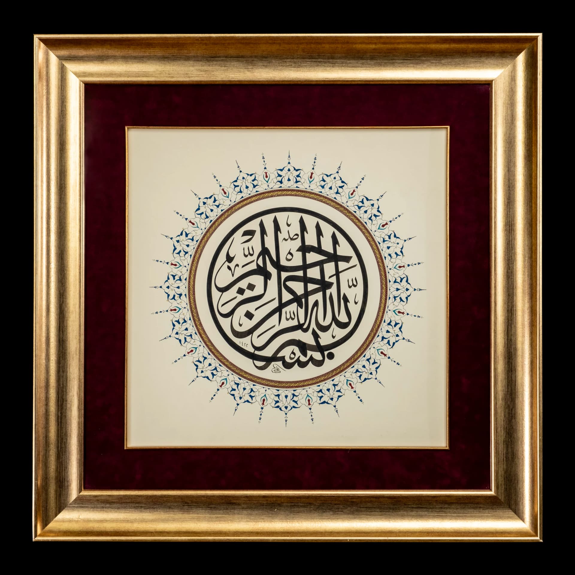 Muhammmed Resulullah