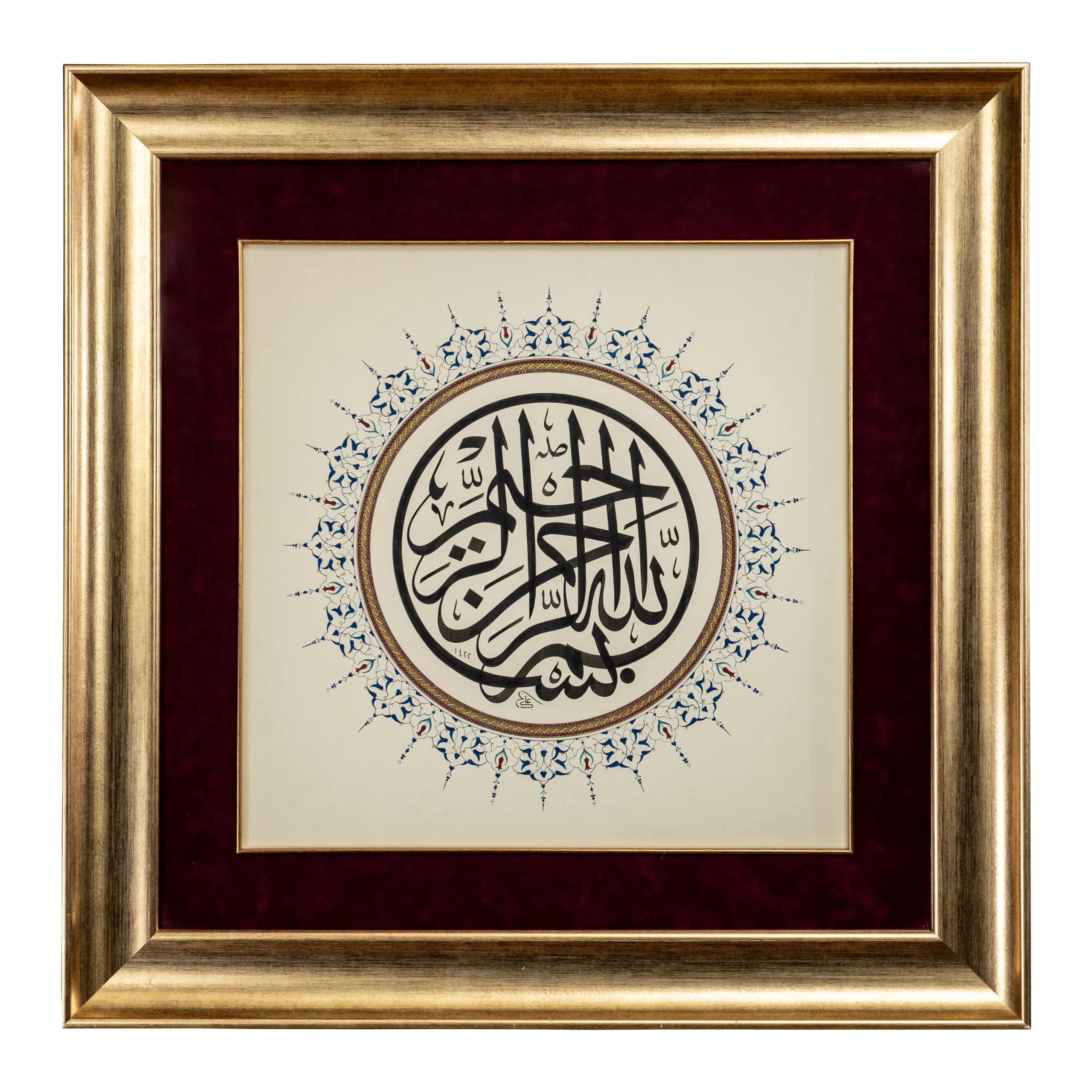 Muhammmed Resulullah