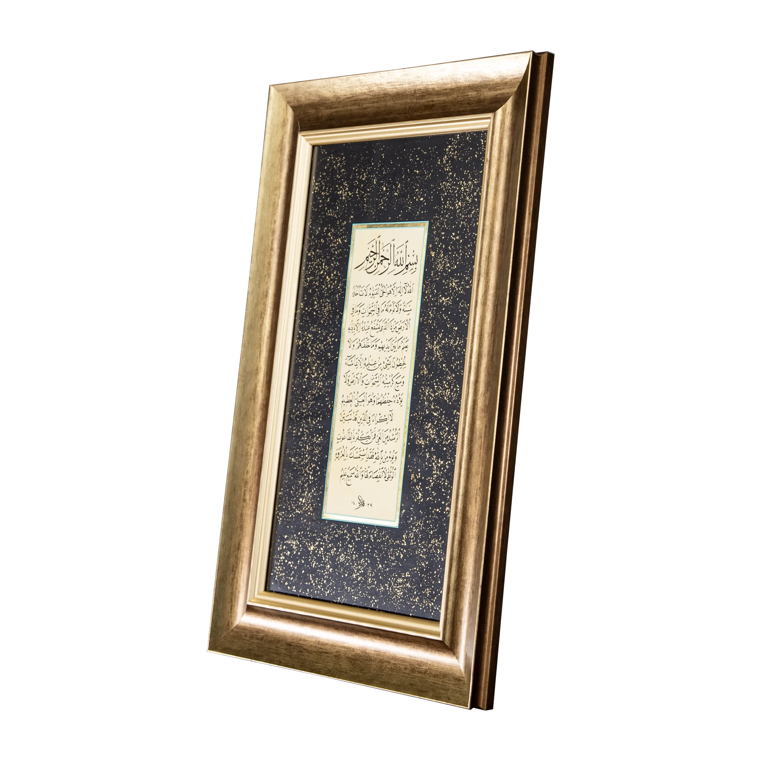 Ayet-i Celile küçük görsel 3